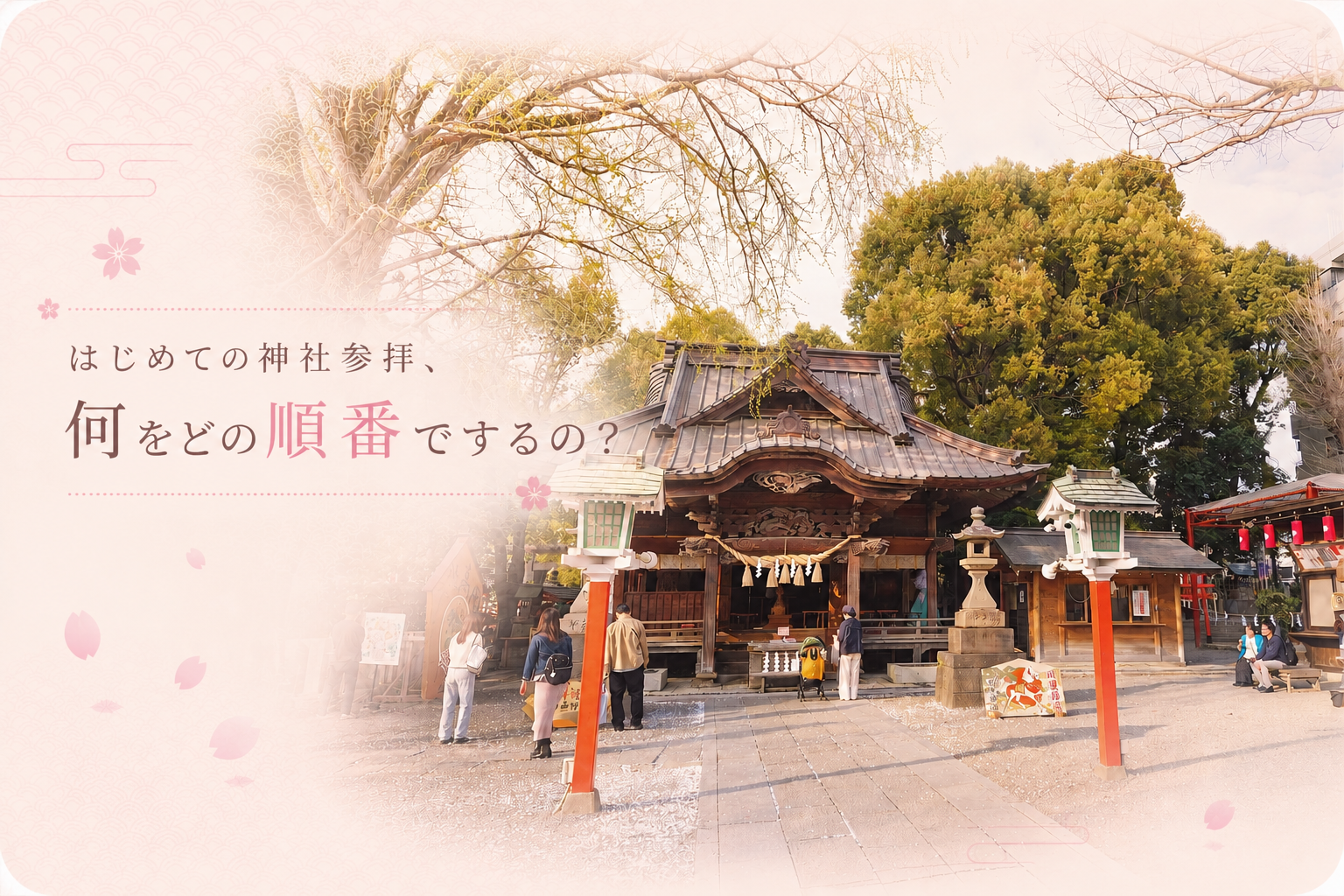 神社の鳥居と参道の風景